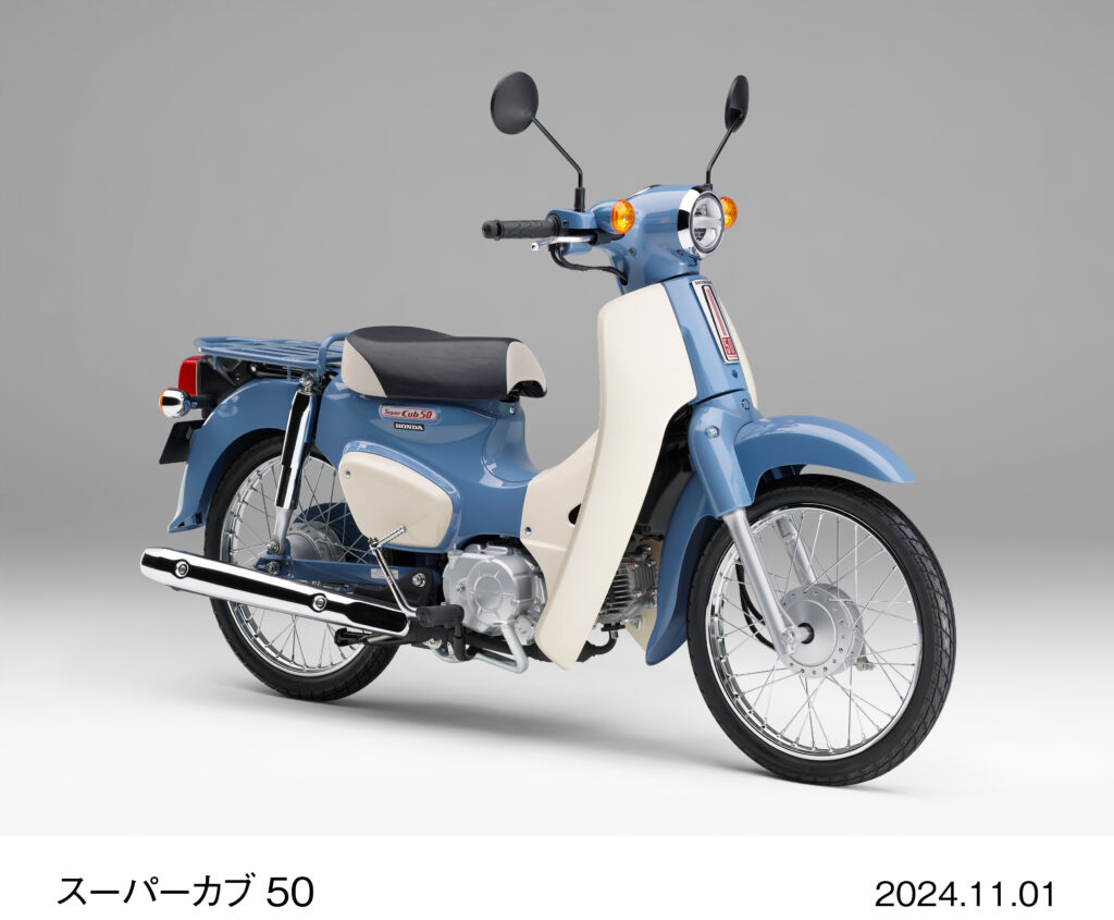 スーパーカブ50・Final Edition