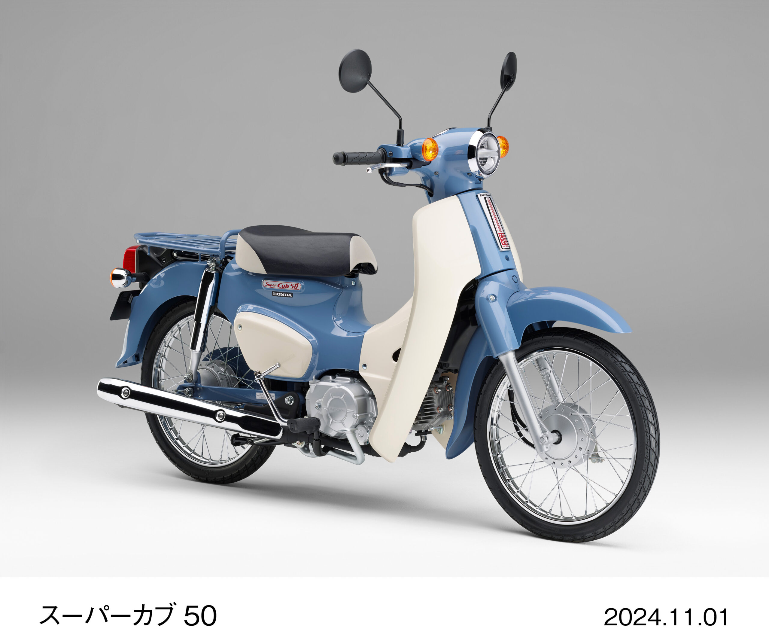 2241101-supercub50_001H | 兵庫県尼崎市のバイク販売店ゼネラルオート