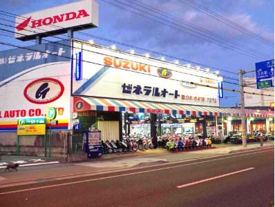 兵庫県尼崎市で新車中古車の販売店ゼネラルオート