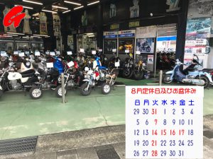 2018暑中見舞い